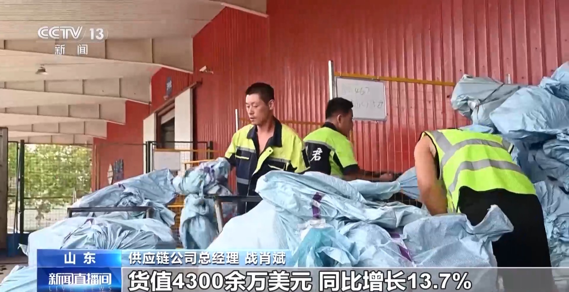 半年“跨”出1.22萬億元！我國跨境電商這樣跑出“加速度”