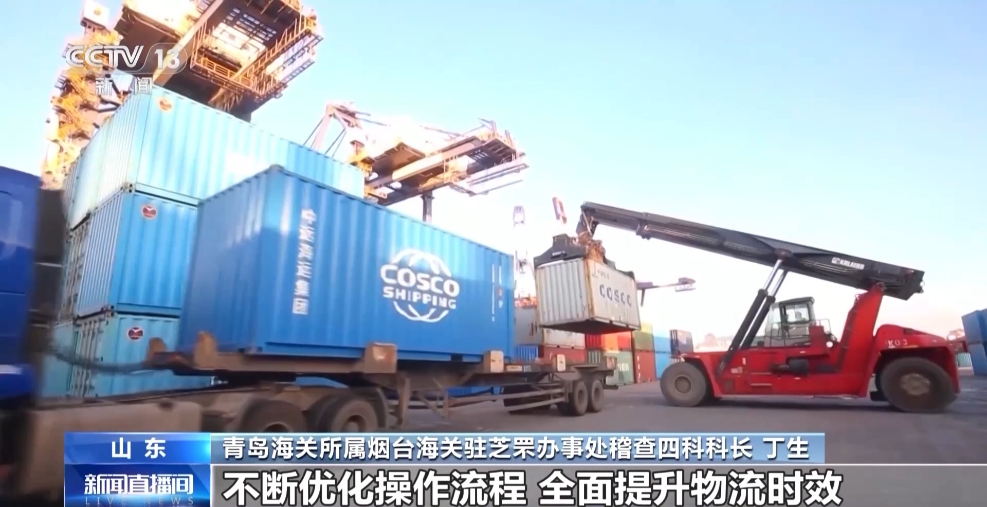 半年“跨”出1.22萬億元！我國跨境電商這樣跑出“加速度”