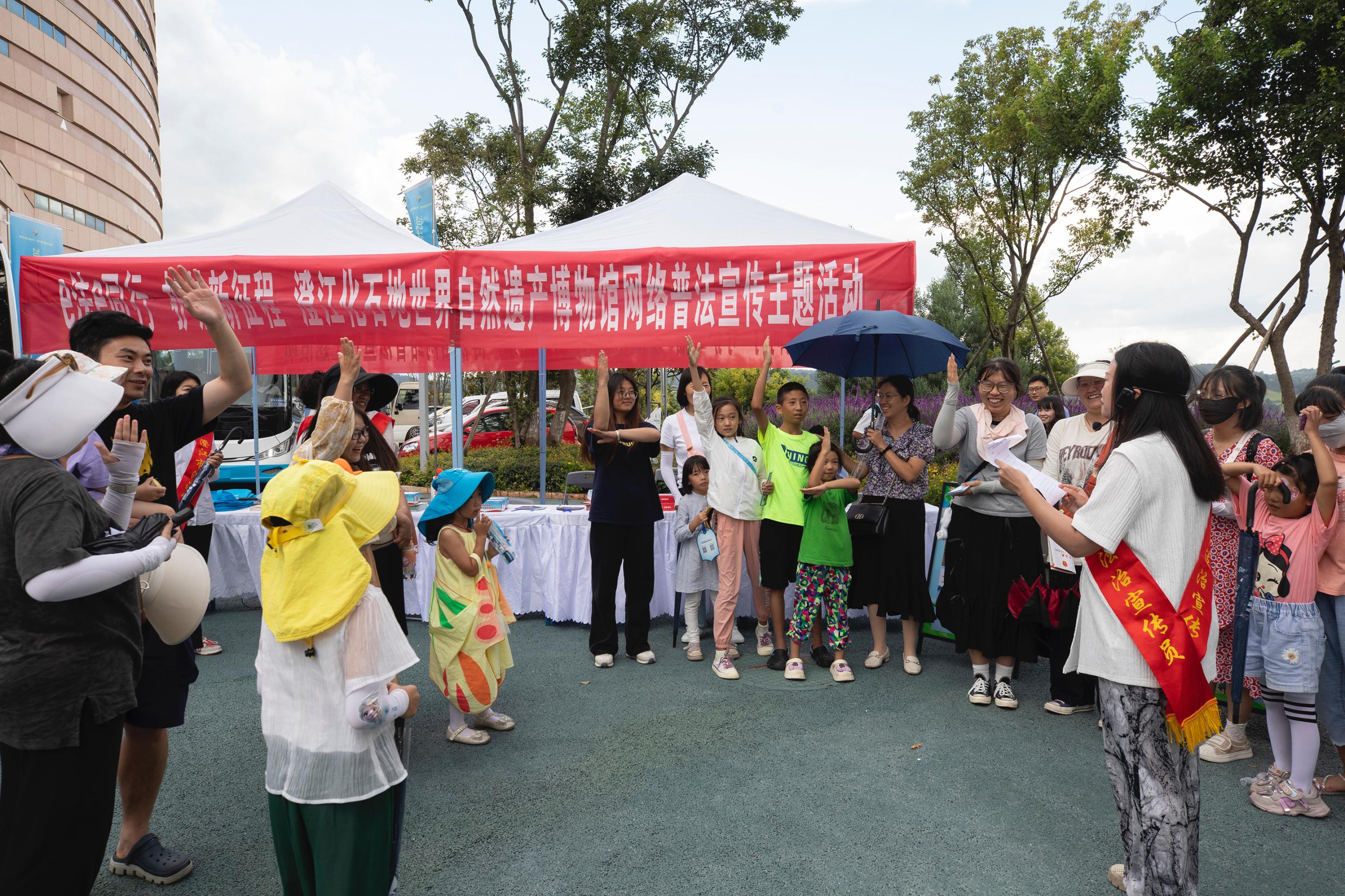 澄江化石地世界自然遺產(chǎn)博物館網(wǎng)絡(luò)普法宣傳主題活動(dòng)現(xiàn)場(chǎng)。主辦方供圖