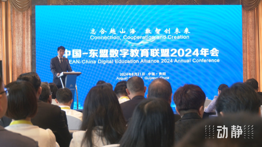 展示成果分享經(jīng)驗(yàn)，中國—東盟教育交流周深化合作共創(chuàng)未來！