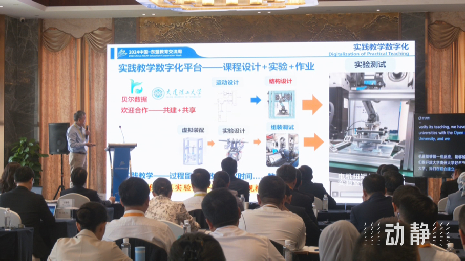 展示成果分享經(jīng)驗(yàn)，中國—東盟教育交流周深化合作共創(chuàng)未來！