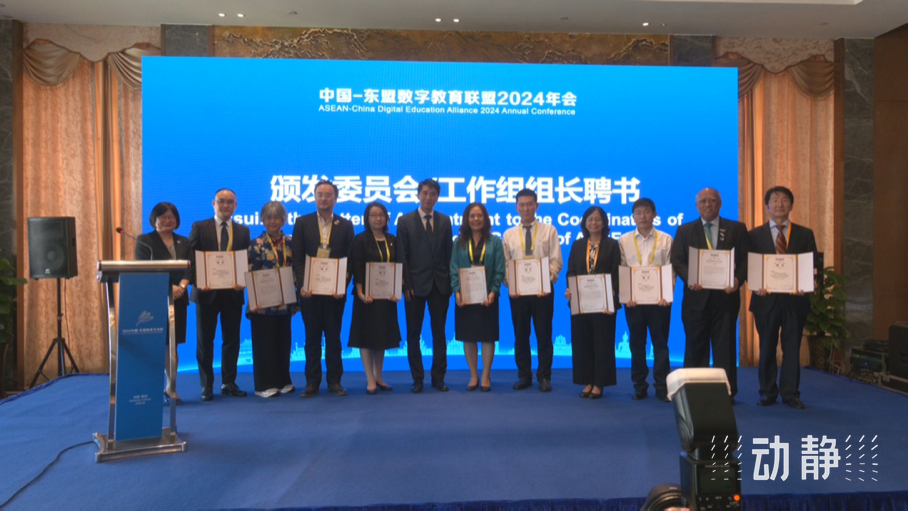 展示成果分享經(jīng)驗(yàn)，中國—東盟教育交流周深化合作共創(chuàng)未來！