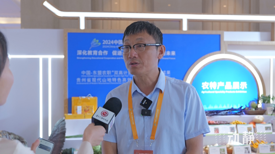 展示成果分享經(jīng)驗(yàn)，中國—東盟教育交流周深化合作共創(chuàng)未來！