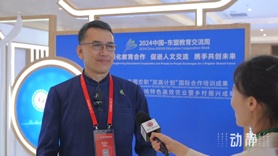 展示成果分享經(jīng)驗(yàn)，中國—東盟教育交流周深化合作共創(chuàng)未來！