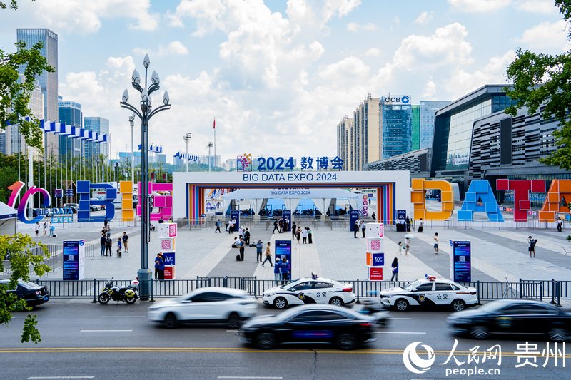 1、2024數(shù)博會于8月28日拉開帷幕。人民網(wǎng) 陽茜攝.jpg