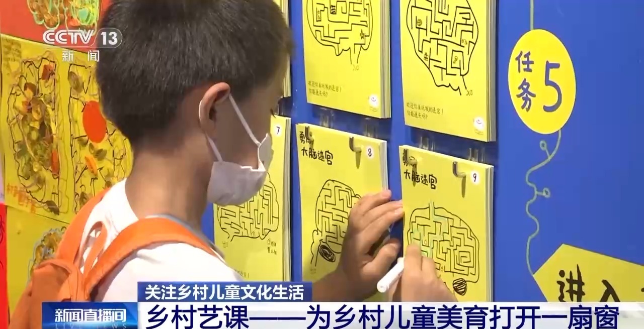 鄉(xiāng)村藝課、參演戲劇、逛博物館……這個(gè)暑假滿滿“文化味兒”