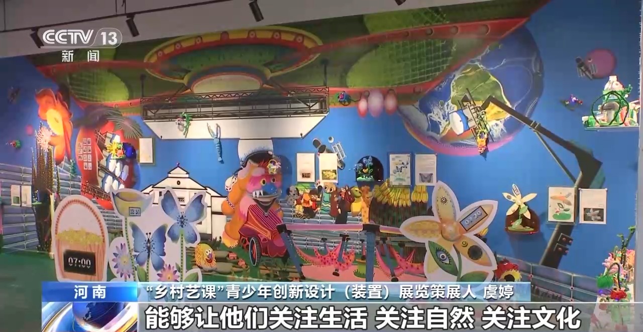 鄉(xiāng)村藝課、參演戲劇、逛博物館……這個(gè)暑假滿滿“文化味兒”