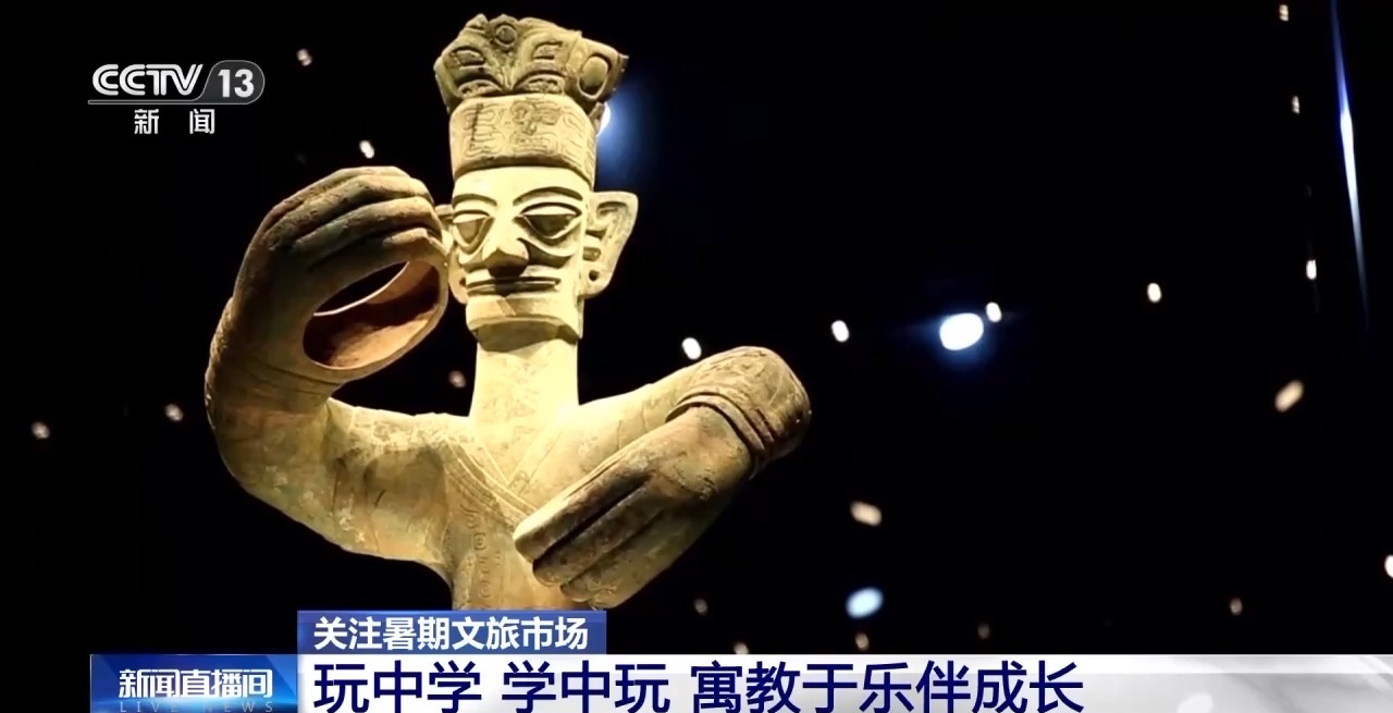 鄉(xiāng)村藝課、參演戲劇、逛博物館……這個(gè)暑假滿滿“文化味兒”