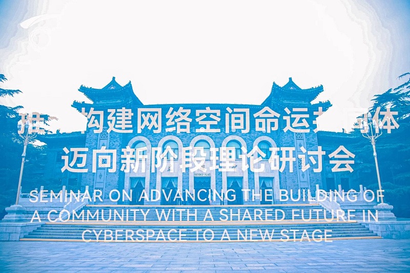 理念指引，讓互聯(lián)網(wǎng)更好造福世界和各國人民