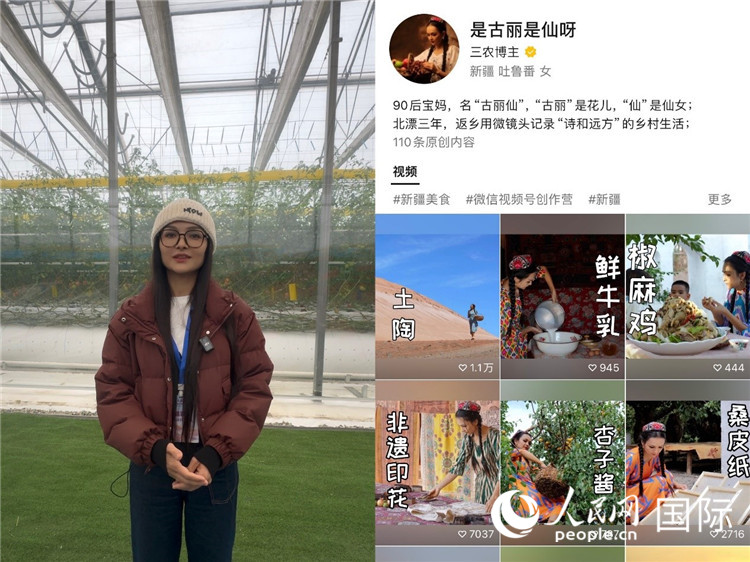 （左）祖麗胡瑪爾參觀霍爾果斯現(xiàn)代農(nóng)業(yè)科技產(chǎn)業(yè)園（右）祖麗胡瑪爾的視頻賬號。人民網(wǎng)制圖