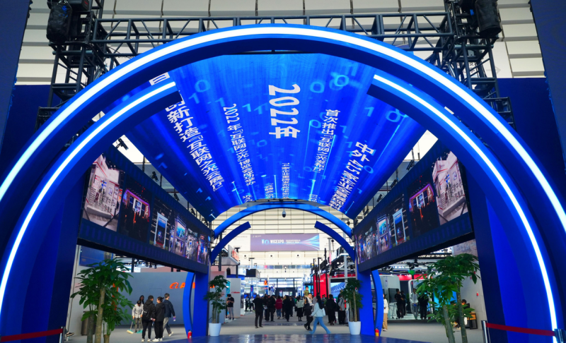 【烏鎮(zhèn)觀潮】加速智慧互聯(lián)，從“枕水烏鎮(zhèn)”駛向“數(shù)字藍(lán)?！? oldsrc=