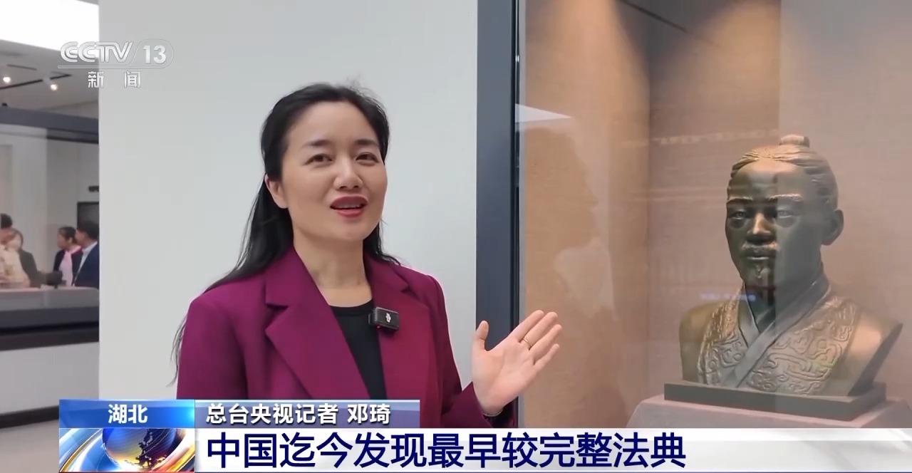 文化中國行丨最早的法典、家書、乘法表……千年簡牘中讀懂歷史的“大事件”“小細節(jié)”