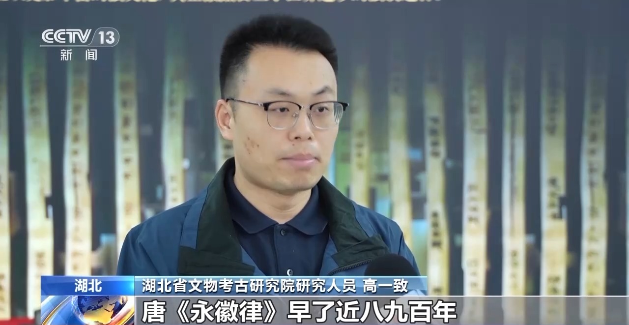 文化中國行丨最早的法典、家書、乘法表……千年簡牘中讀懂歷史的“大事件”“小細節(jié)”