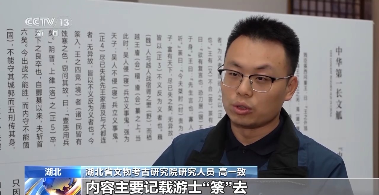 文化中國行丨最早的法典、家書、乘法表……千年簡牘中讀懂歷史的“大事件”“小細節(jié)”