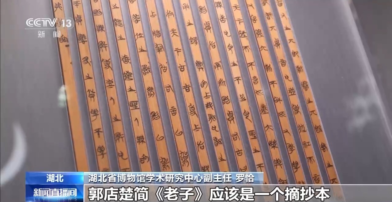 文化中國行丨最早的法典、家書、乘法表……千年簡牘中讀懂歷史的“大事件”“小細節(jié)”