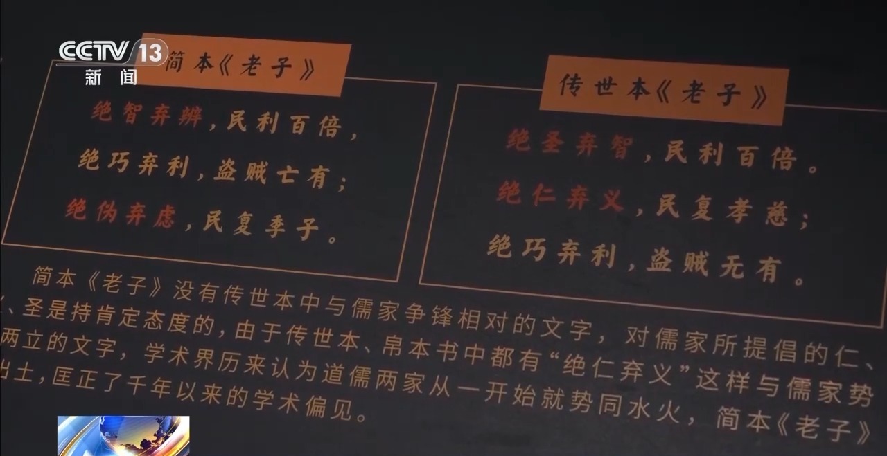 文化中國行丨最早的法典、家書、乘法表……千年簡牘中讀懂歷史的“大事件”“小細節(jié)”