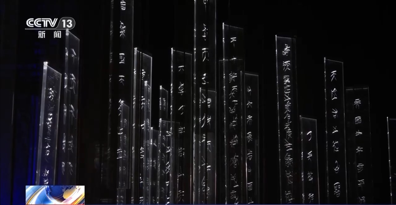 文化中國行丨最早的法典、家書、乘法表……千年簡牘中讀懂歷史的“大事件”“小細節(jié)”