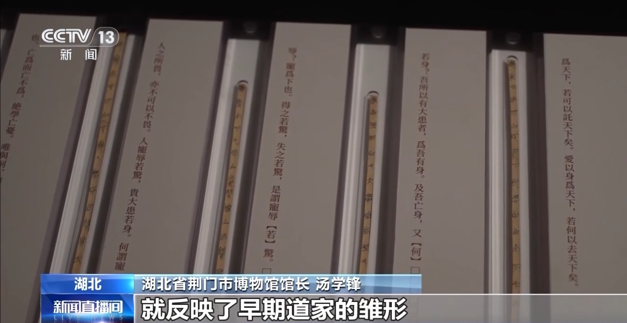 文化中國行丨最早的法典、家書、乘法表……千年簡牘中讀懂歷史的“大事件”“小細節(jié)”