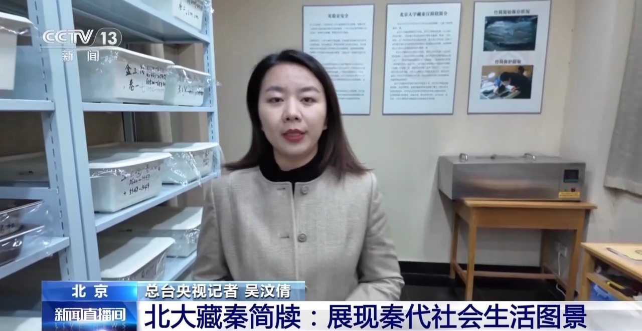 文化中國行丨最早的法典、家書、乘法表……千年簡牘中讀懂歷史的“大事件”“小細節(jié)”