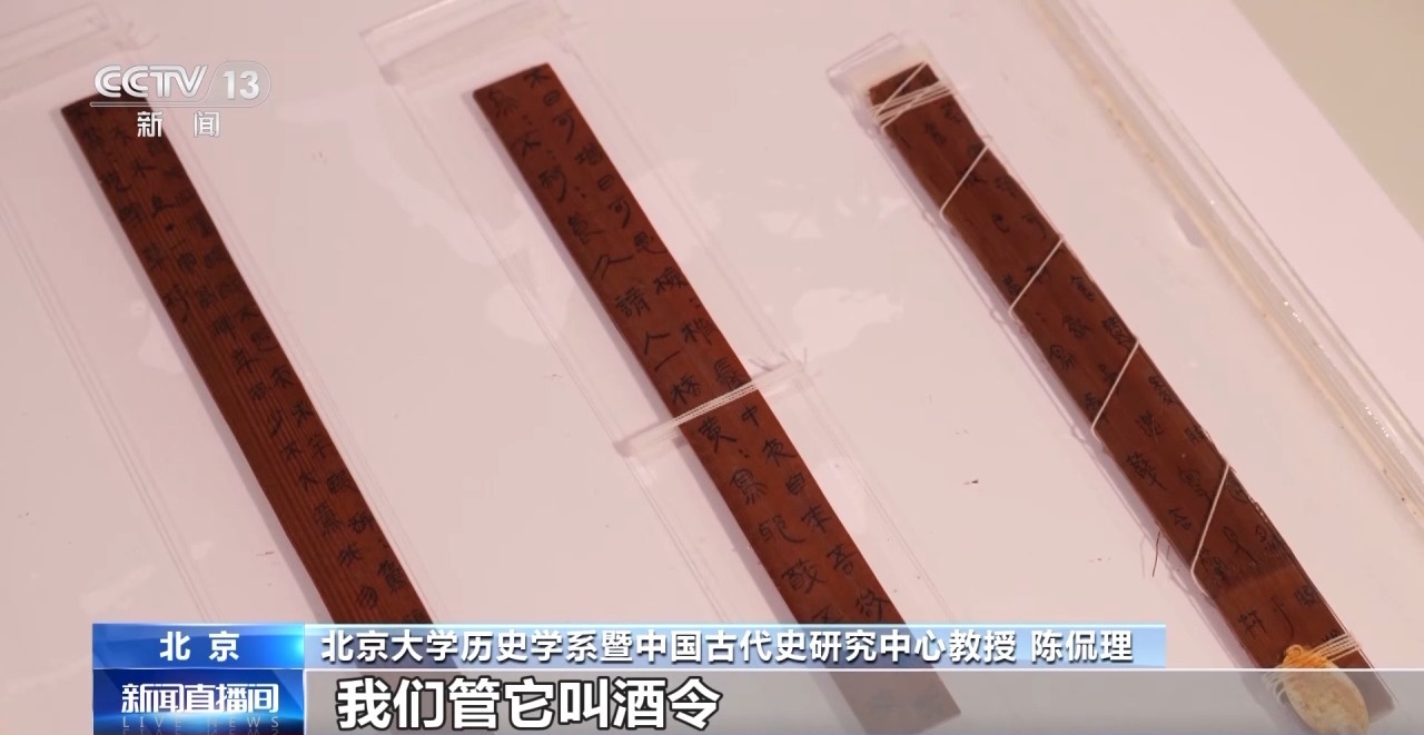 文化中國行丨最早的法典、家書、乘法表……千年簡牘中讀懂歷史的“大事件”“小細節(jié)”