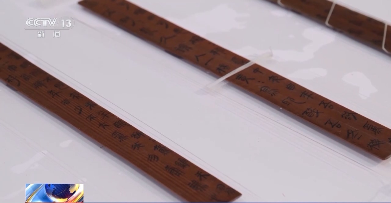 文化中國行丨最早的法典、家書、乘法表……千年簡牘中讀懂歷史的“大事件”“小細節(jié)”