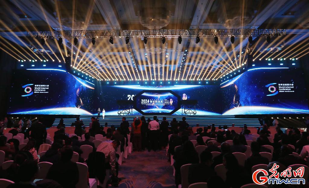 從烏鎮(zhèn)攜手出發(fā)，邁進更加美好的“數(shù)字未來”——來自2024年世界互聯(lián)網(wǎng)大會烏鎮(zhèn)峰會的觀察