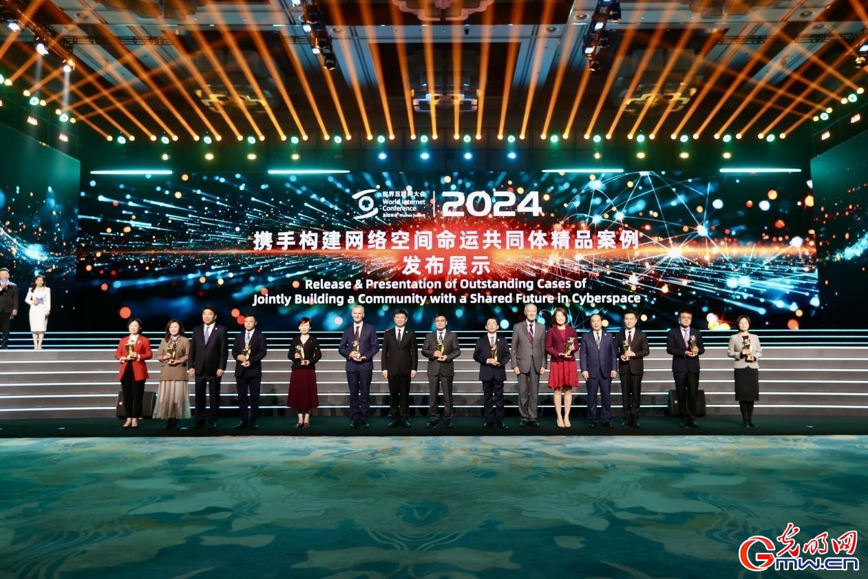 從烏鎮(zhèn)攜手出發(fā)，邁進更加美好的“數(shù)字未來”——來自2024年世界互聯(lián)網(wǎng)大會烏鎮(zhèn)峰會的觀察