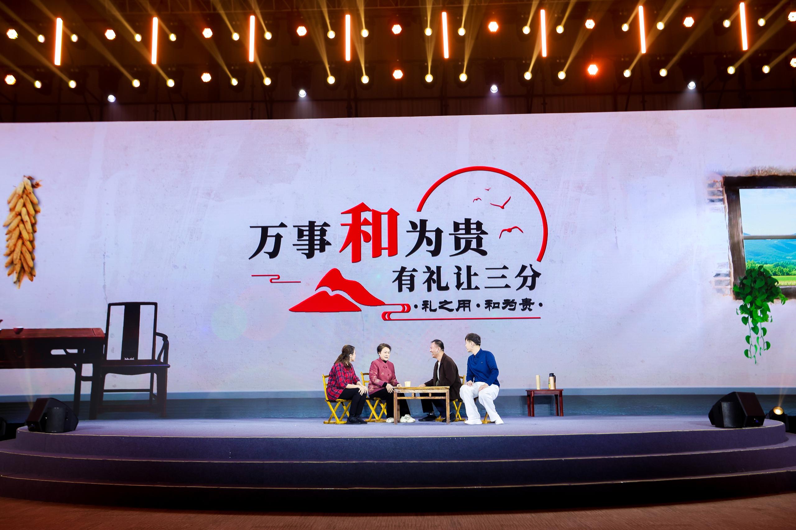 “何以中國(guó)·弦歌不輟”網(wǎng)絡(luò)主題活動(dòng)現(xiàn)場(chǎng)，山東省濟(jì)寧曲阜市錢(qián)家村巾幗胡同長(zhǎng)艾新新等講述《和為貴》。人民視頻供圖。