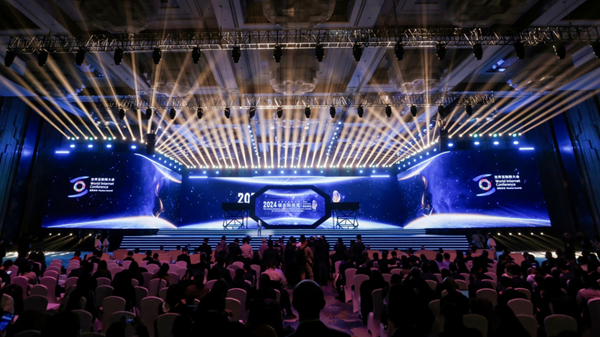 2025年世界互聯(lián)網(wǎng)大會(huì)領(lǐng)先科技獎(jiǎng)申報(bào)正式開(kāi)始！