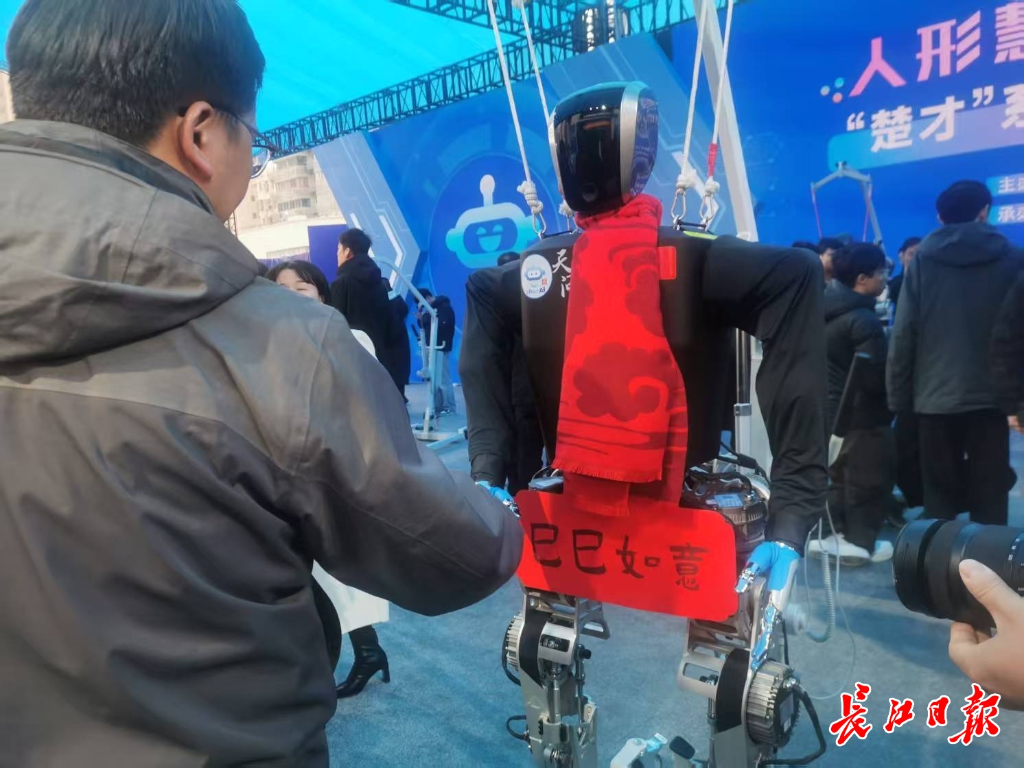 “天問”人形機器人和參觀市民握手，互致新年快樂。 長江日報記者陳永權(quán) 攝