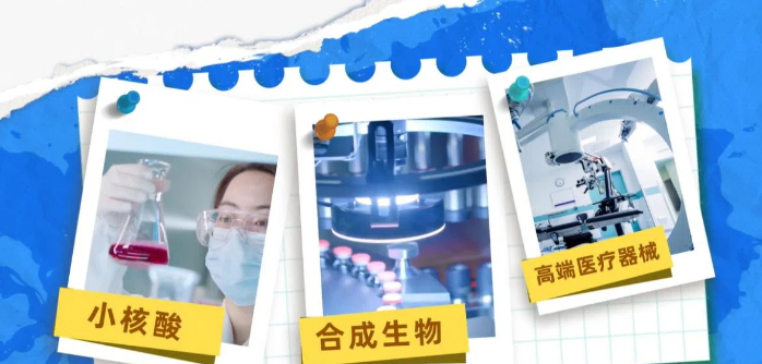 【理響中國(guó)·春江水暖鴨先知】一粒藥片向“新”而行