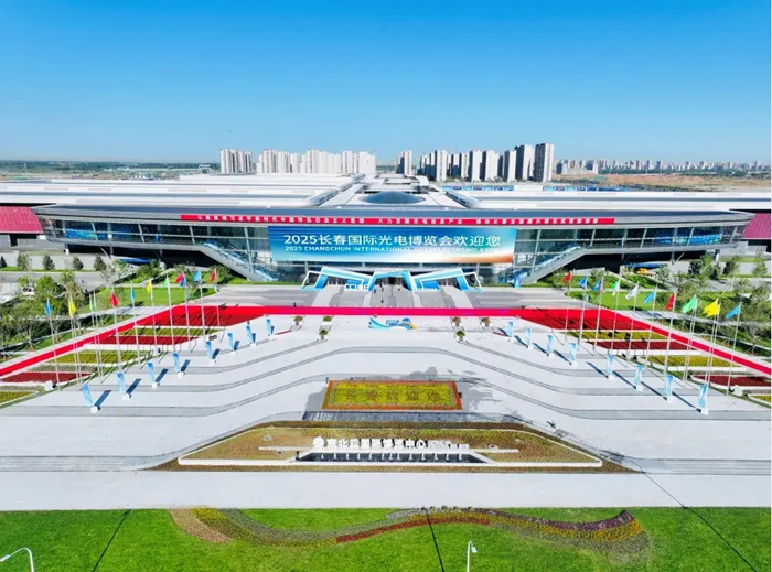 長春光博會現(xiàn)場。（主辦方供圖）