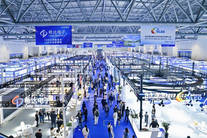 2025長春國際光電博覽會現(xiàn)場。（主辦方供圖）