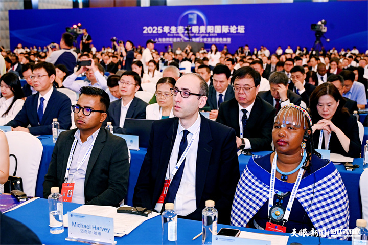 2025年7月5日，以“人與自然和諧共生——共商全球發(fā)展綠色轉(zhuǎn)型”為主題的2025年生態(tài)文明貴陽國際論壇在貴陽隆重開幕。圖為與會嘉賓認(rèn)真聽會。貴州日報(bào)天眼新聞記者 劉楊 攝.jpg
