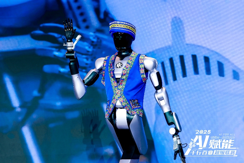 具身智能機器人“愛寶”亮相。主辦方供圖