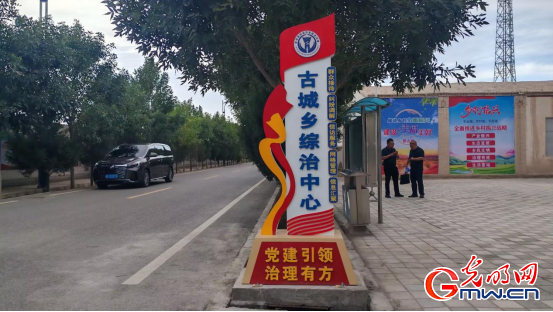 e法耀隴原 |甘肅:用“網(wǎng)格密鑰”解鎖基層治理