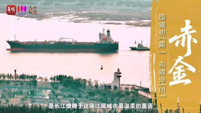 “縣”在起筆 青綠繪江山 | 江灣沐曉：褪去“銹色”走“金線”，繡出生態(tài)與產業(yè)“雙面錦”