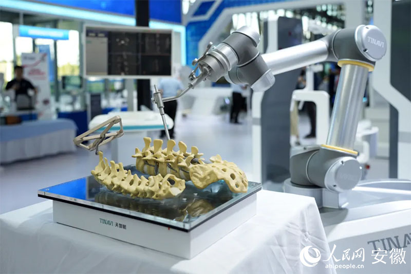 2024世界制造業(yè)大會上展出的骨科手術(shù)機(jī)器人。人民網(wǎng)記者 王銳攝