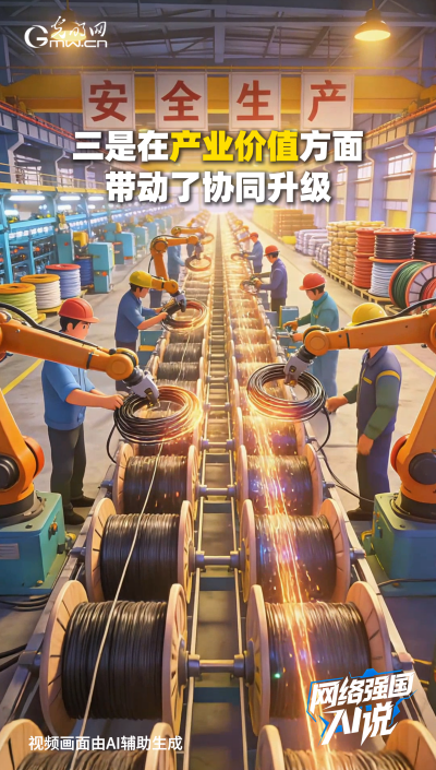 從制造到智造，領(lǐng)航級智能工廠AI“含量”有多高