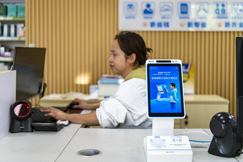 2024年4月10日，浙江金華市區(qū)一家民眾大藥房柜臺上設(shè)置著醫(yī)?！八⒛樦Ц丁睓C(jī)器，群眾看病更加便利。