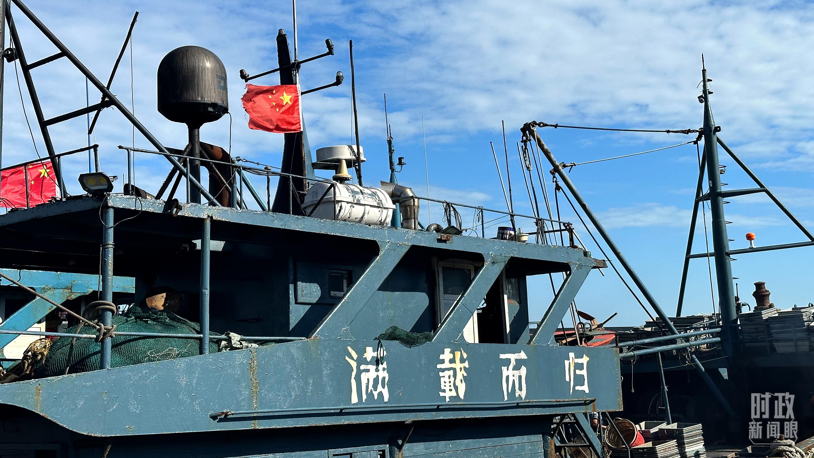 △印有“滿載而歸”字樣的澳角村漁船。（總臺央視記者盧心雨拍攝）