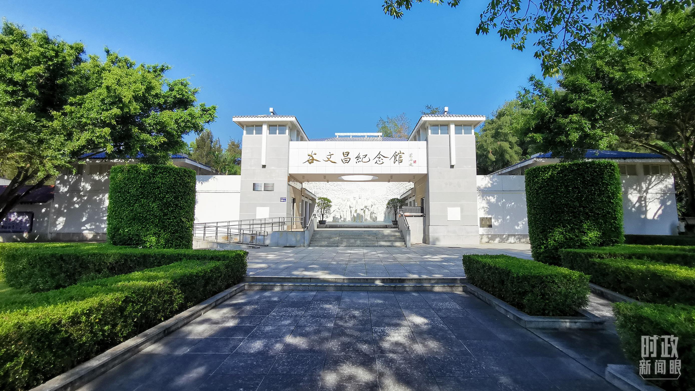 △谷文昌紀(jì)念館。（總臺央視記者范一鳴拍攝）