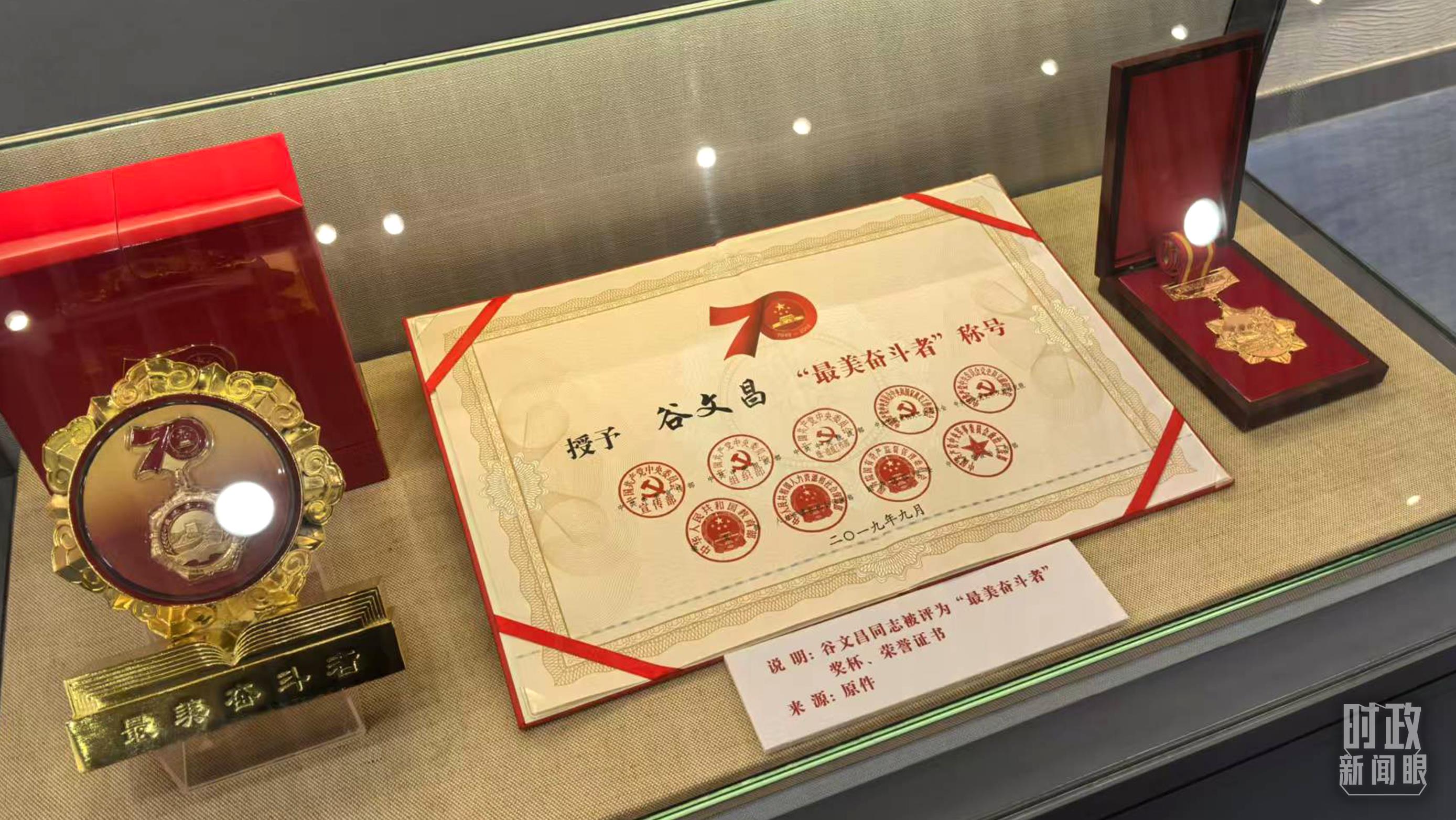 △谷文昌紀(jì)念館內(nèi)展陳。（總臺央廣記者潘毅拍攝）