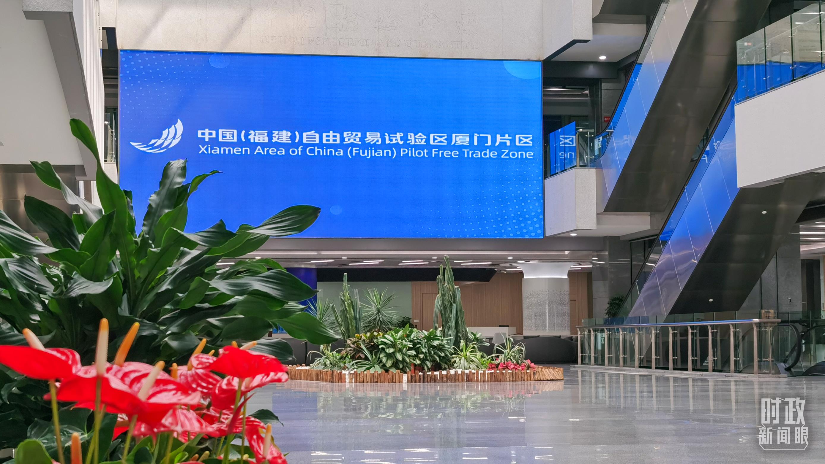 △中國（福建）自由貿(mào)易試驗區(qū)廈門片區(qū)。（總臺央視記者郭鴻拍攝）