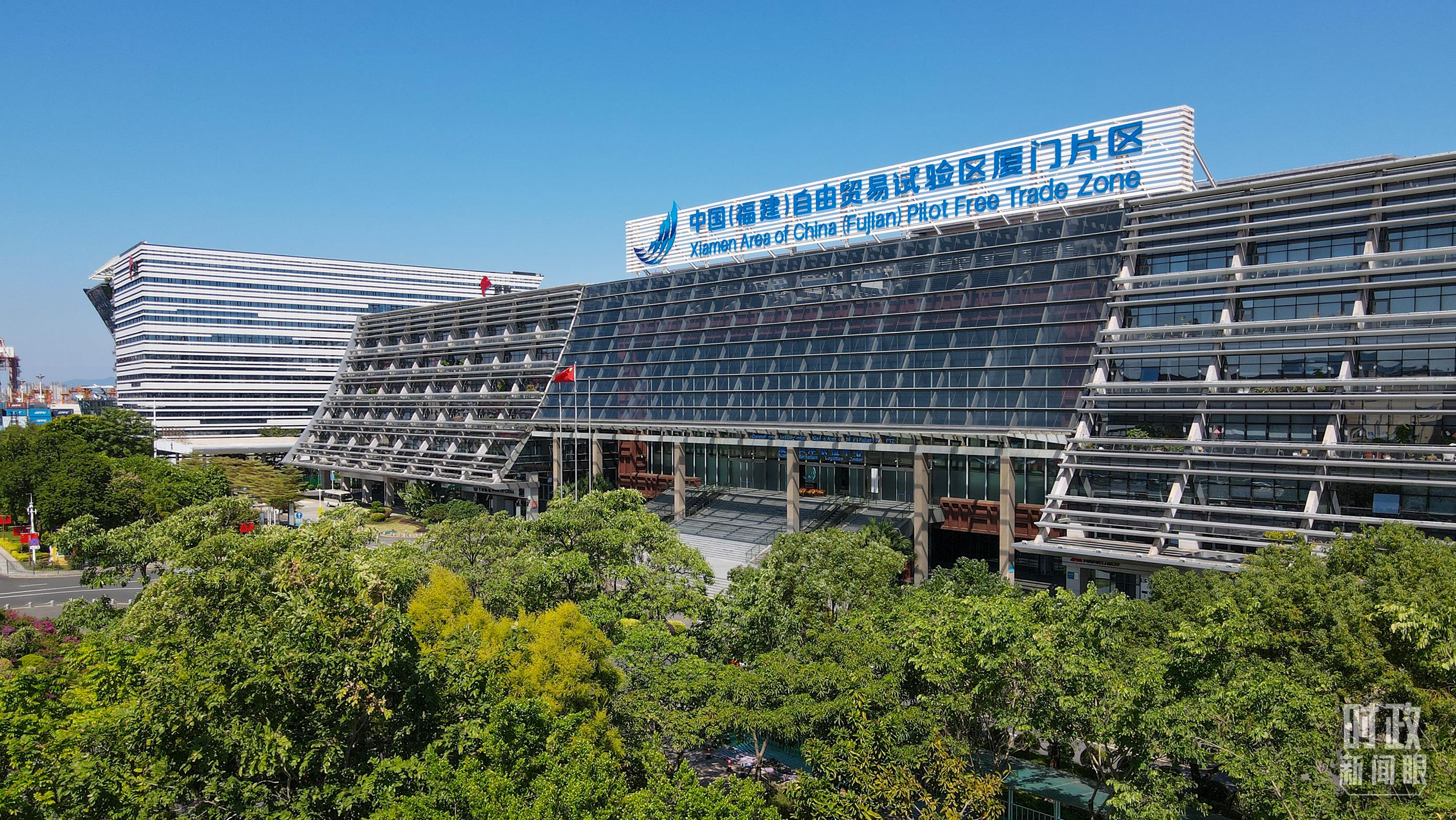 △中國（福建）自由貿(mào)易試驗區(qū)廈門片區(qū)。（總臺記者鄭皓拍攝）