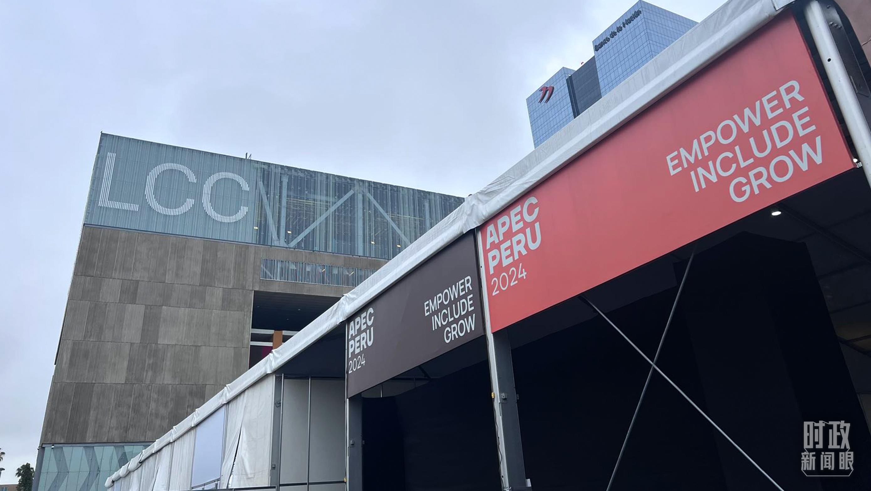 時政新聞眼丨從一句諺語讀懂一篇重要講話、一場元首會晤