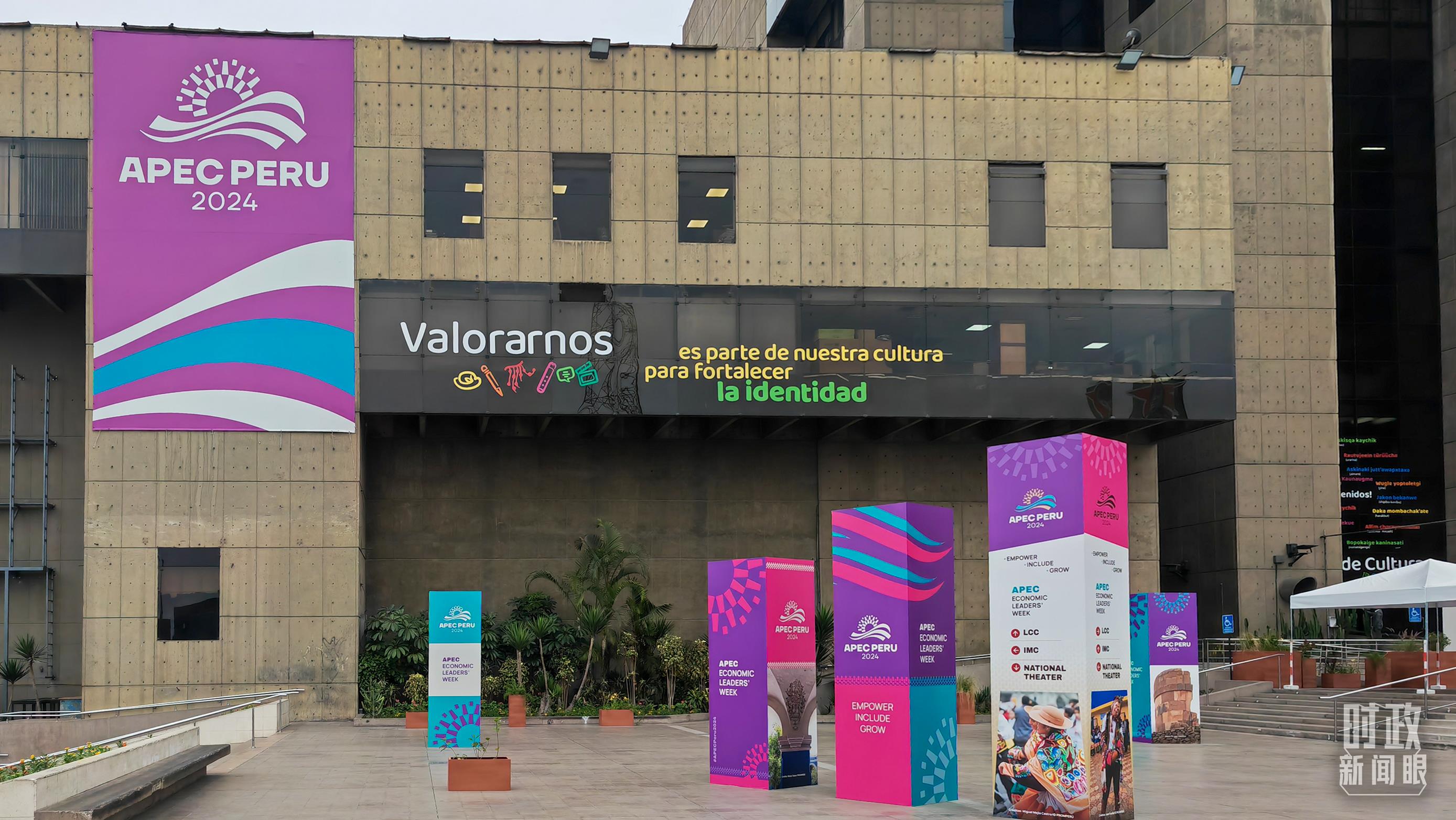 時政新聞眼丨從一句諺語讀懂一篇重要講話、一場元首會晤