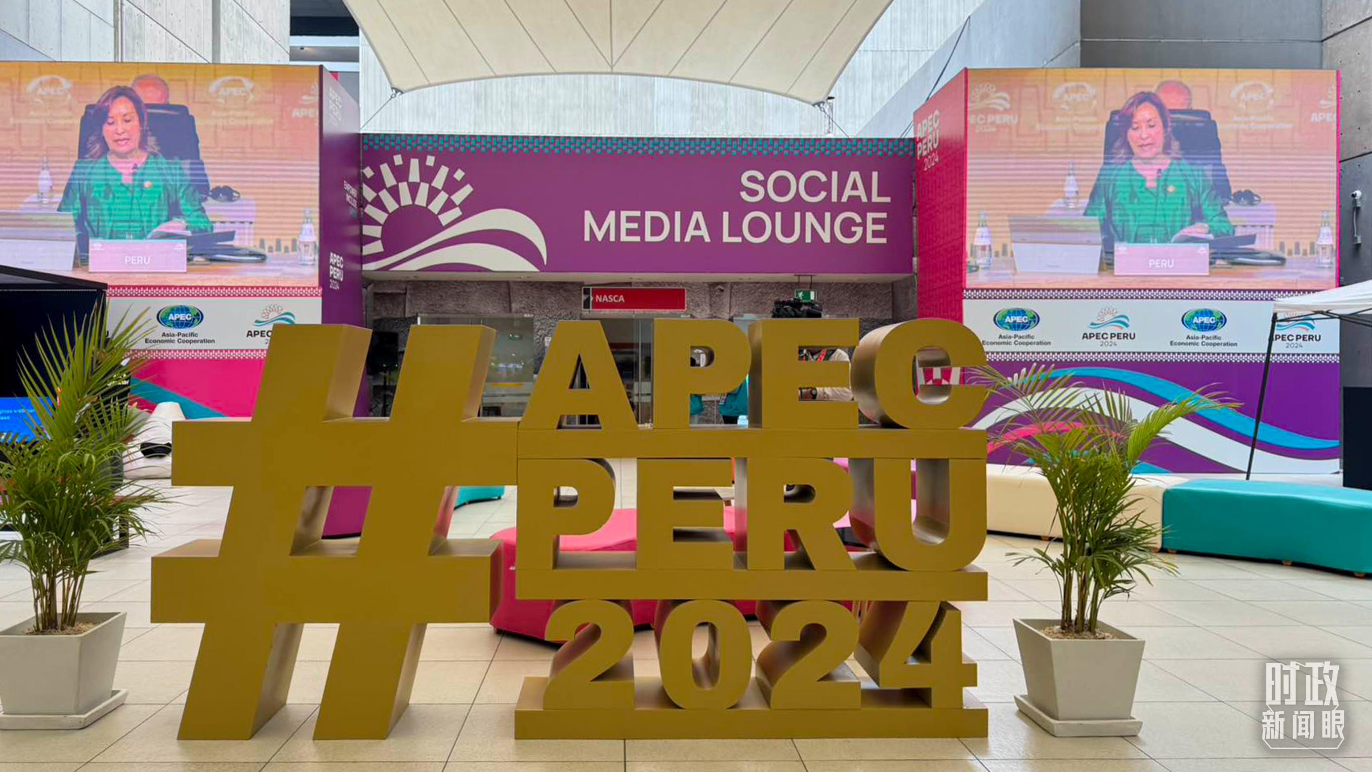 時政新聞眼丨從一句諺語讀懂一篇重要講話、一場元首會晤