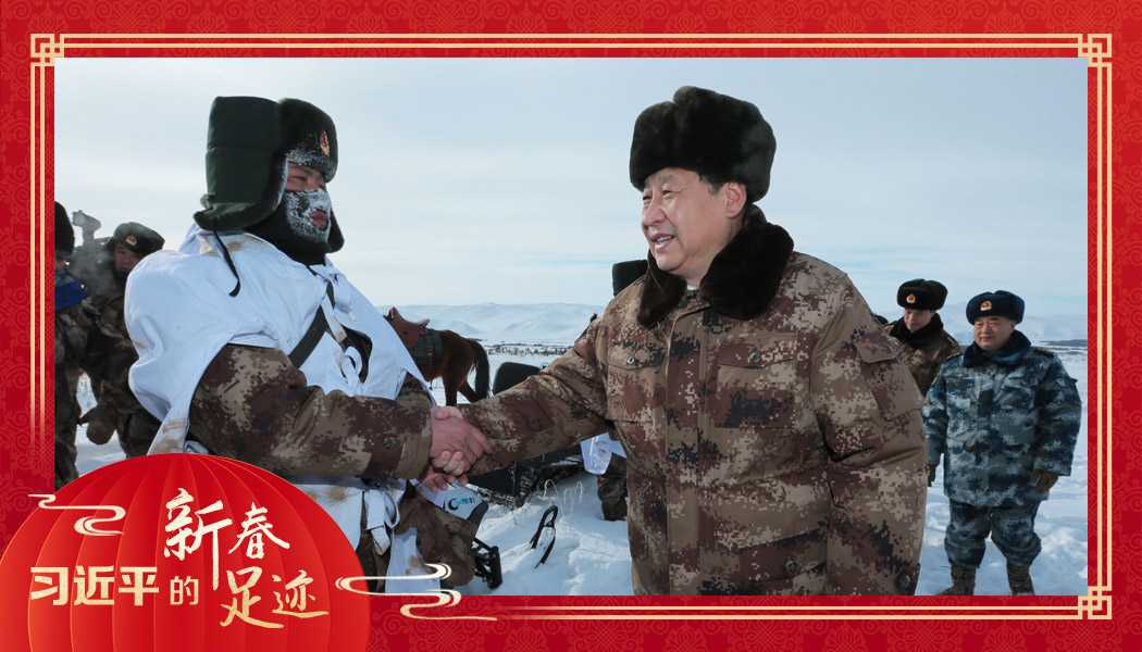 2014年1月26日，農(nóng)歷新年前夕，習(xí)近平來到祖國邊疆的內(nèi)蒙古阿爾山，迎風(fēng)踏雪慰問在邊防線上巡邏執(zhí)勤的官兵。