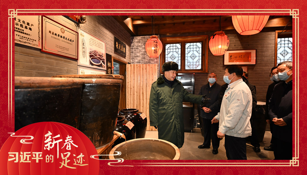 2022年1月27日，習(xí)近平總書記沿街巷察看山西平遙古城風(fēng)貌，走進東湖老醋坊，了解當(dāng)?shù)亻_展特色經(jīng)營情況。